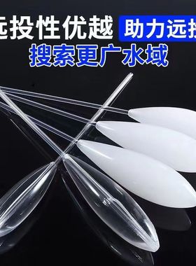 助投器路亚远投大克重缓沉浮水防缠绕泥鳅钓鱼神器瓜子亮片