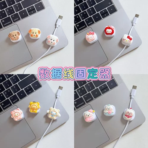 磁吸理线器桌面壁挂手机数据线充电线收纳固定器走线卡扣插头挂钩