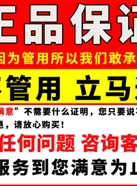 专治发财树叶黄通用营养液治发财树黄叶防烂根发财树营养液免稀释