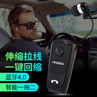 佳蓝F920商务领夹式蓝牙耳机开车男来电震动超长待机苹果安卓通用