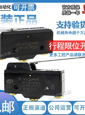 霍尼韦尔BA-2R62-A4 BZ-2RW84-A2 BZ-2R258 0016微动开关2R72-A