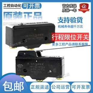 2RW84 霍尼韦尔BA 0016微动开关2R72 2R258 2R62