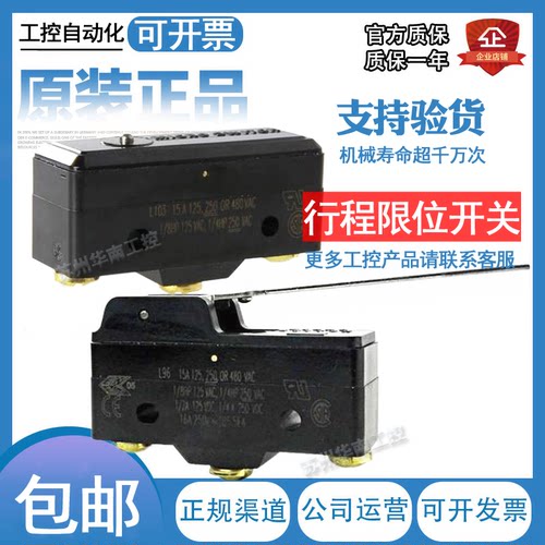 霍尼韦尔BA-2R62-A4 BZ-2RW84-A2 BZ-2R258 0016微动开关2R72-A
