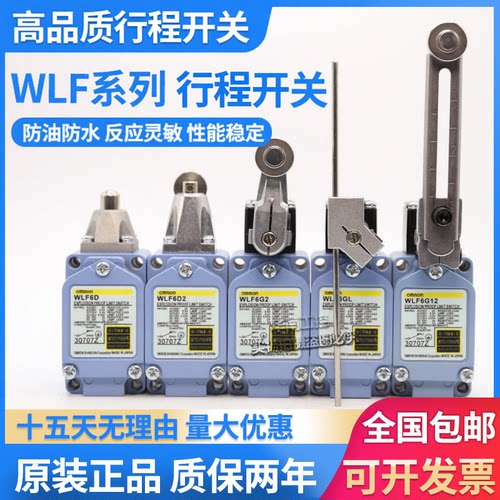 欧姆龙防爆行程限位开关
