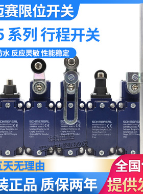 施迈赛Z4V7H335-11Z-RVA-2272/2654 T4VH335-02Z-M20  ZR335 ZS