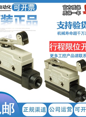 韩国建兴KOINO微动开关KH-9016-HL KH-9016-HLL PBL C RP HRS HRL