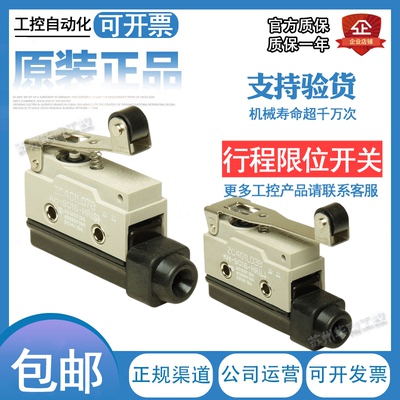 正品建兴微动开关KH-9016-HRS 9015-HRSW HLZ HRM HRS HRL CRP