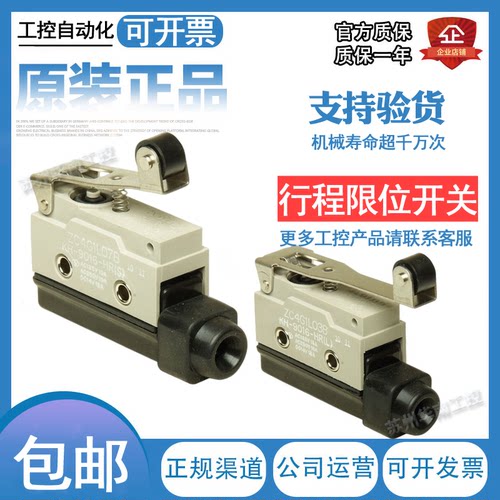 韩国建兴KOINO微动开关KH-9016-HL KH-9016-HLL PBL C RP HRS HRL