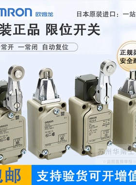 全新原装欧姆龙限位行程开关WLCA2-G WLG2 WLG12 WLH2 WLH12