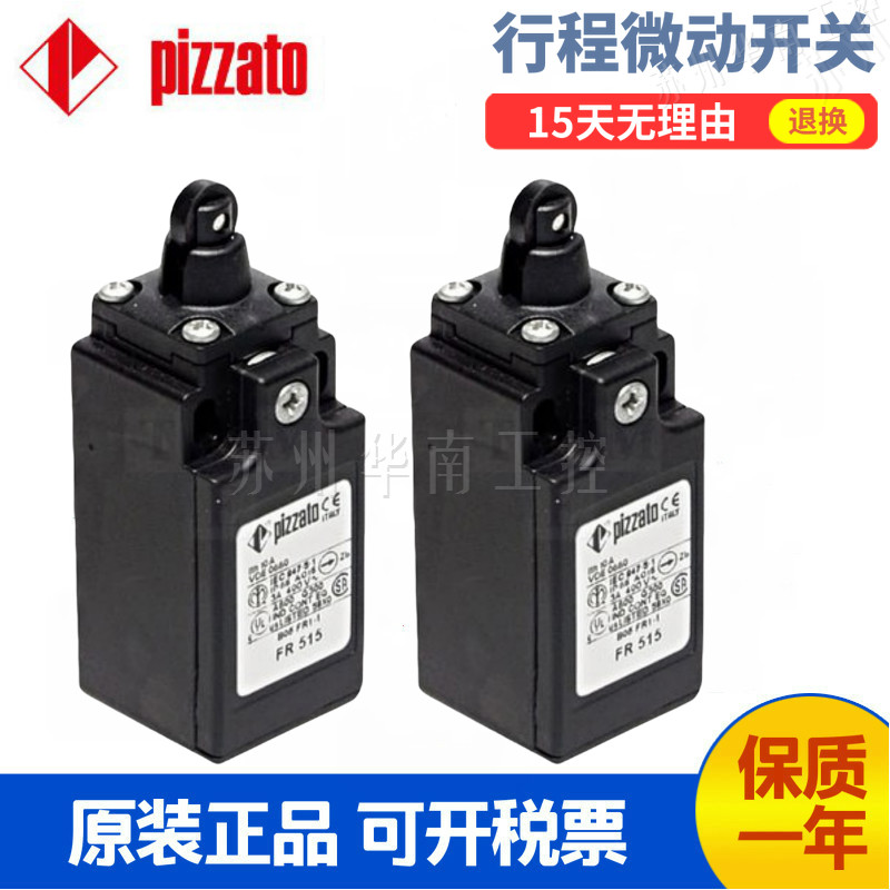 PIZZATO行程开关FR501 502 531 551 555 530 531 539 554 556-M2