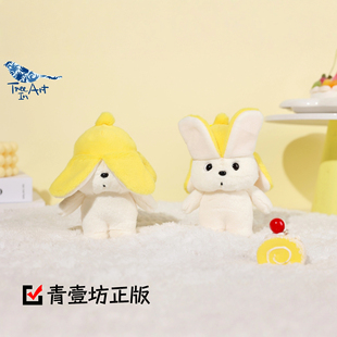 香蕉狗班迪毛绒挂件可爱女生玩偶公仔钥匙扣学生包包挂饰儿童礼物