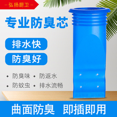 彩色硅胶防臭地漏芯卫生间浴室厨房防虫50PVC下水管插32 35排水管