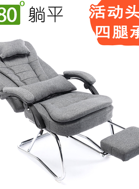 布艺家用电脑椅职员牛皮老板椅午休可躺弓形办公椅久坐舒服座椅子