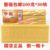 Товары от 宠爱你5680