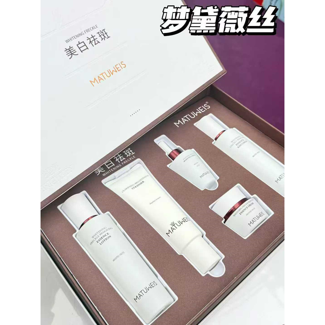 梦黛薇丝美白祛斑套盒美白祛斑霜