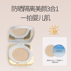 假一罚十欧美诗防晒隔离美颜霜SPF50+PA++遮瑕隔离保湿持久不脱妆