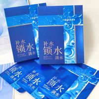 特露白面膜冰膜補(bǔ)水保濕舒緩鎖水