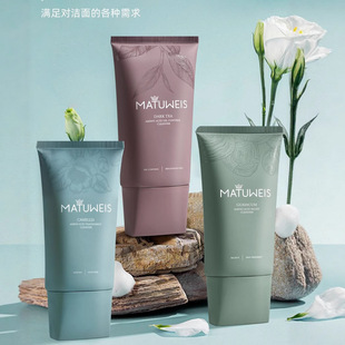 清洁毛孔清爽不紧绷洗面奶 梦黛薇丝植物氨基酸洁面乳控油舒缓保湿