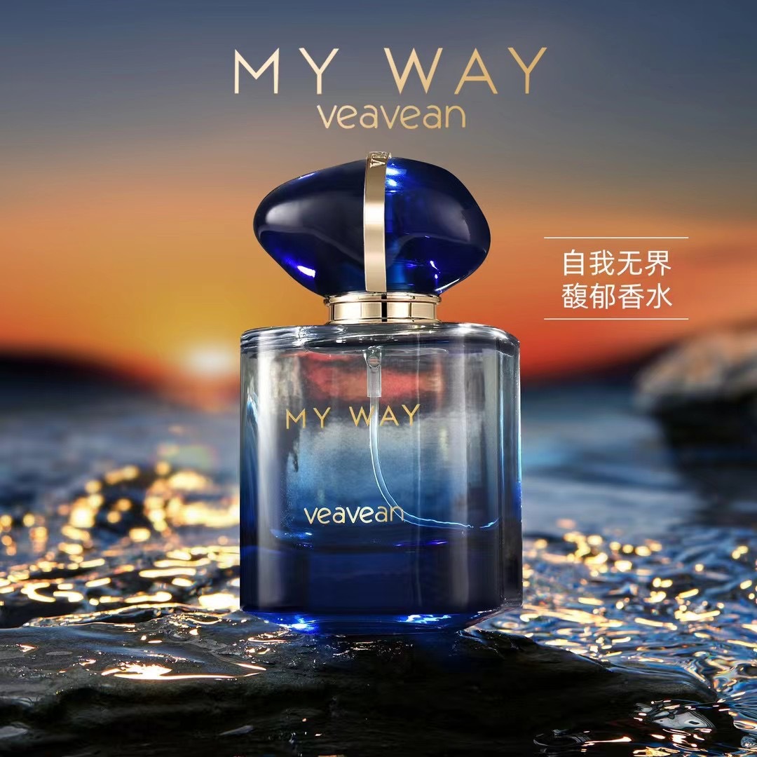 大牌同款微微安自我无界香水