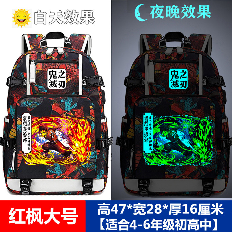 动漫鬼灭之刃刀匠村书包小学生初高中休闲时尚霞柱二次夜光双肩包
