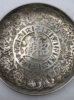 古玩杂项盘子 五牛盘碟子 福字盘小号家居摆件 复古鎏金鎏银铜器