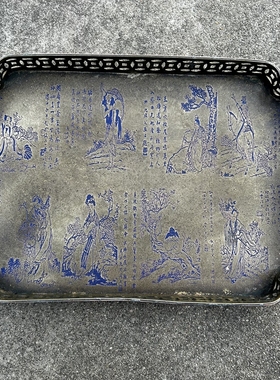 铜制茶盘中式客厅书房古典