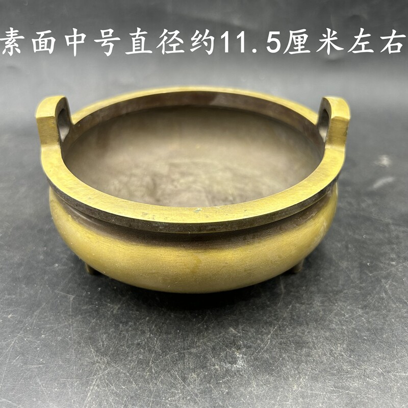 包邮香炉 三足鼎炉 铜香炉 大号 素面 小耳炉 复古 宣德炉 铜器