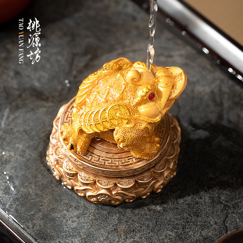 金蟾变色茶宠摆件精品可养创意