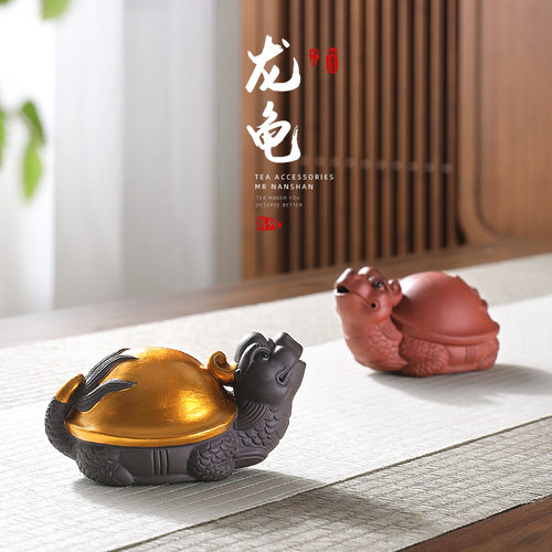 紫砂龙龟茶宠摆件精品可养风水龟