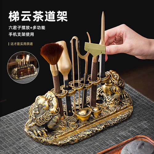 云梯金蟾茶道六君子套装茶具配件