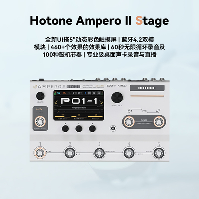 Hotone Ampero II Stage 电吉他综合效果器贝斯循环录音鼓机伴奏