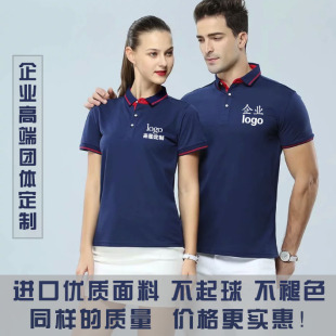 纯棉Polo衫 印字logo 定制T恤工作服企业团队服装 diy翻领文化广告衫
