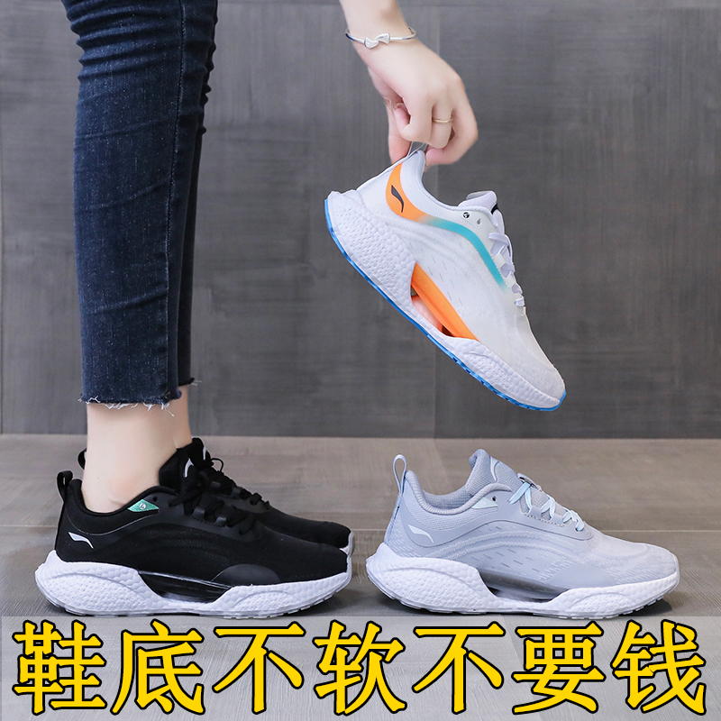 运动鞋女跑步鞋夏款妈妈软底舒适轻便减震网面透气大码41-43秋季