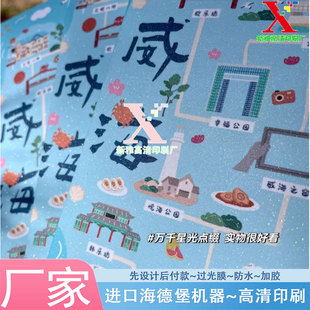 威海地点星光膜卡片定制明星应援镭射膜不干胶印刷设计周边卡头