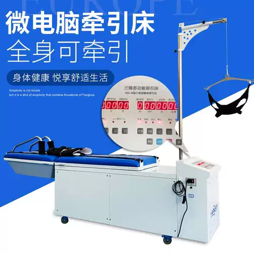 Трехмерное микрокомпьютер поясничный тяговый слой электрический левый и правый вращающийся медицинский поясничный диск грыжа диска