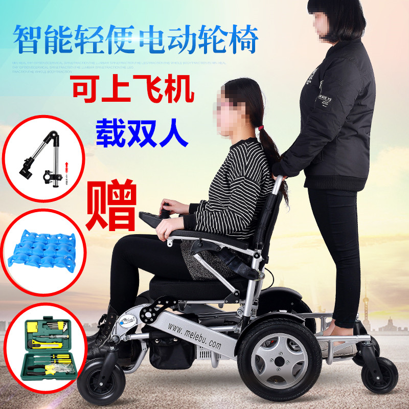 迈乐步电动轮椅折叠智能轻便全自动锂电池便携老人超轻代步车电动在类目 OTC药品/医疗器械/计生用品, 医疗器械, 轮椅中 - 来自Buy2taobao.com提供专业的淘宝代购服务