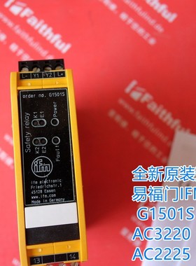 全新原装易福门IFM 继电器模块 G1501S AC3220 AC2225 AC2252