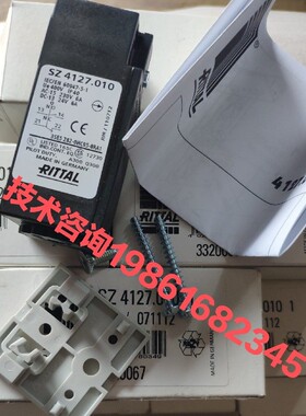 威图门开关全新 RITTAL威图 SZ4127.010 控制柜位置开关SZ4127010