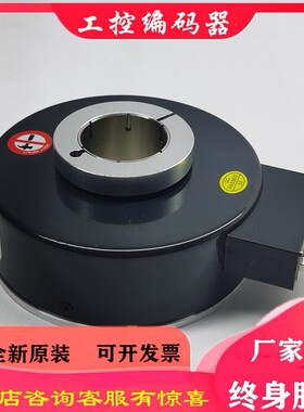 E100H30-BN30RF异步电梯编码器1024-600-512P/R-H38-H40-H42-H45