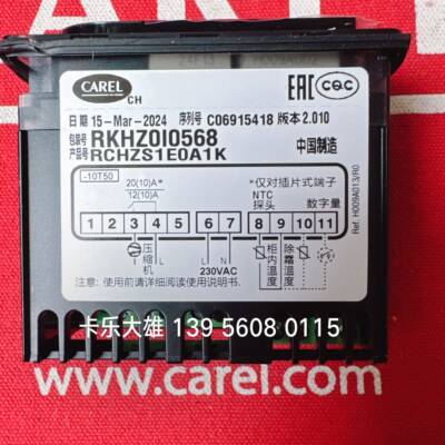 RCHZS1E0A1K -RKHZ0i0568 -RKHZ010568 卡乐 carel