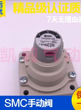 SMC手动阀VH200 201 202 210 300 212 211 400 240-02 N/F-04/06R