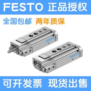 费斯托气缸DGSL Y3A P1A