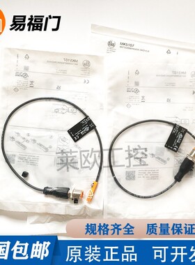 易福门MK5100/MK5101/MK5102/MK5103/MK5106/MK5107T型槽气缸开关