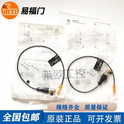 易福门MK5100/MK5101/MK5102/MK5103/MK5106/MK5107T型槽气缸开关