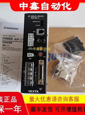 东方驱动器AID150A-C AID150-C AID150AC AID75A-C/A2 EDR36P-KR
