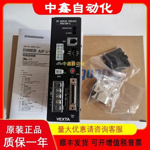 东方驱动器AID150A-C AID150-C AID150AC AID75A-C/A2 EDR36P-KR