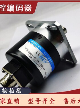 ZSF6215-002H-2500BZ1-5L光电旋转编码器R62S-15C05L2500BM9/22-K