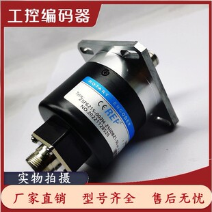 ZSF6215-002H-2500BZ1-5L光电旋转编码器R62S-15C05L2500BM9/22-K