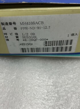 日本产富士金fujikin气动低压隔膜阀1/2卡套常闭FPR-ND-91-12.7