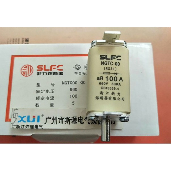 SLFC 新力 NGTC00(RS31) 63A 80A 100A160A快速熔断器 保险管NGT1